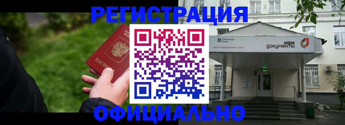 регистрация для школы в Ивановской области