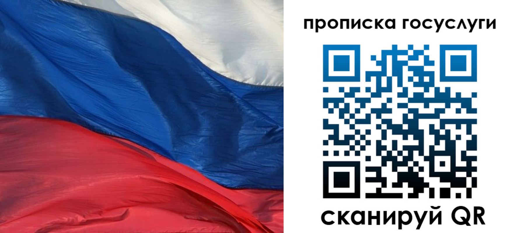 форма 3 в Ивановской области