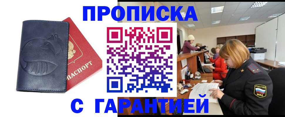 временная регистрация госуслуги в Ивановской области